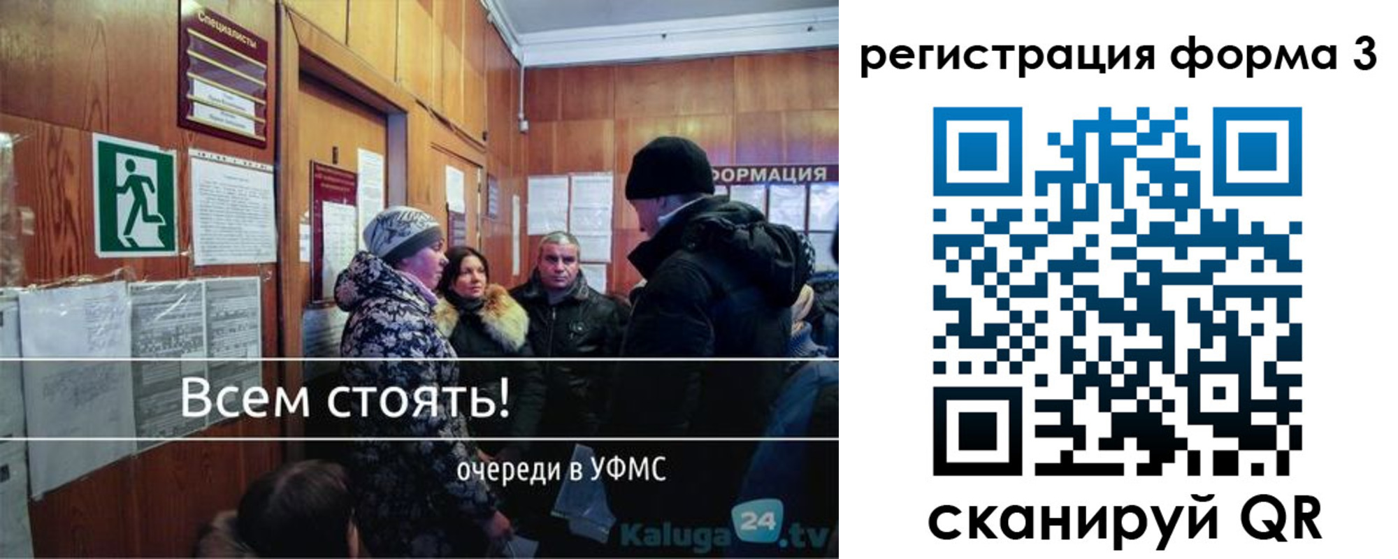 временная регистрация госуслуги в Коломне