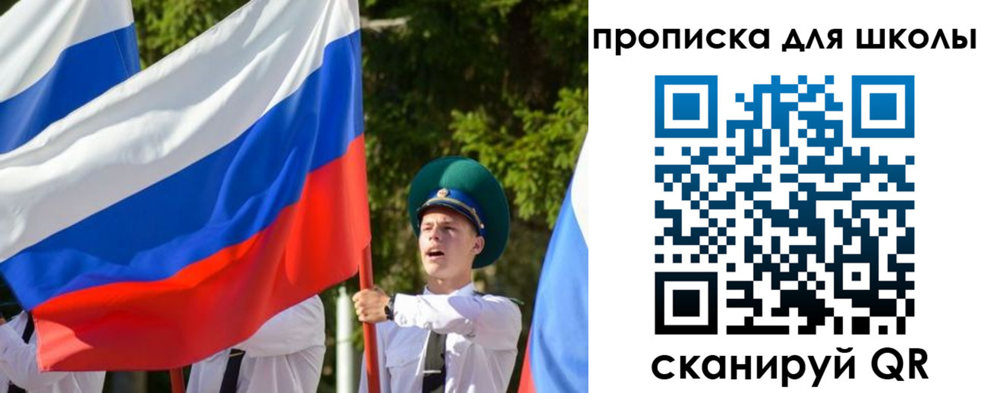 временная регистрация надежно в Коломне