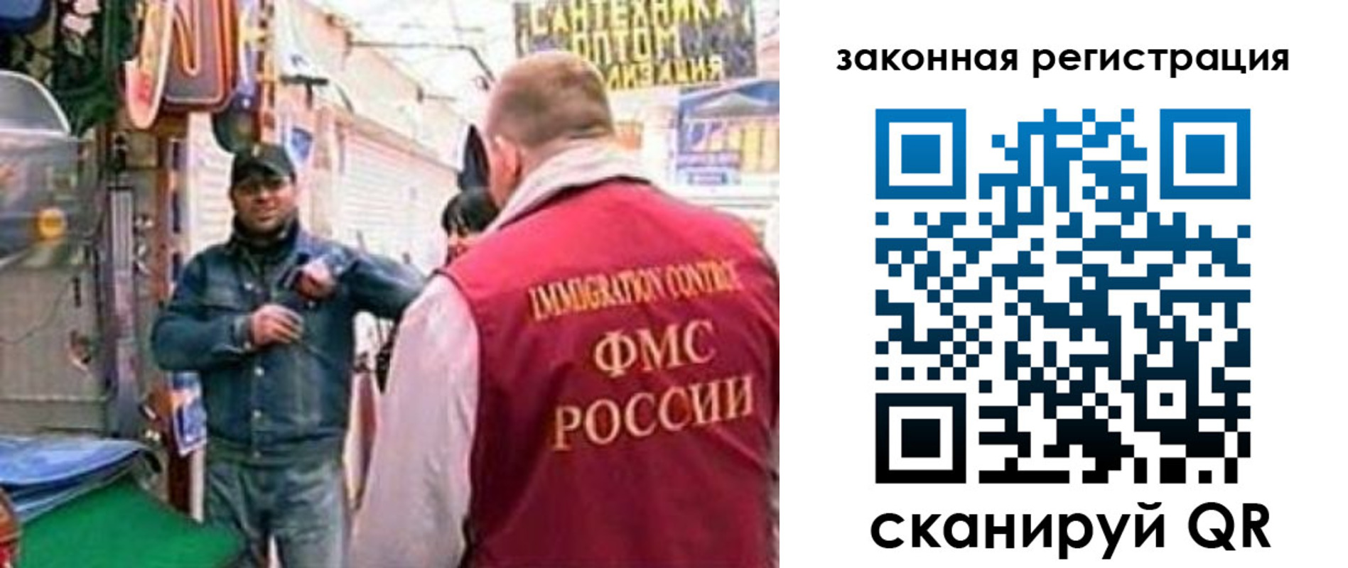 купить прописку в Коломне